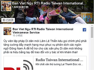越南語FB粉絲專頁